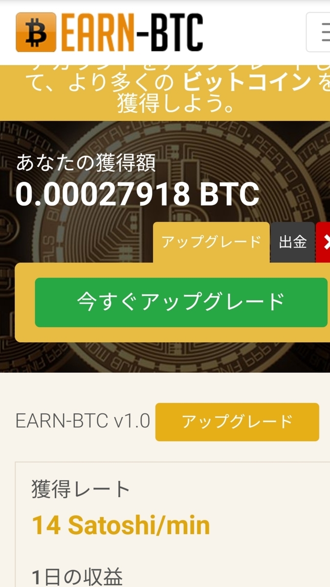 f:id:mochimochimarutan:20191012154427j:plain