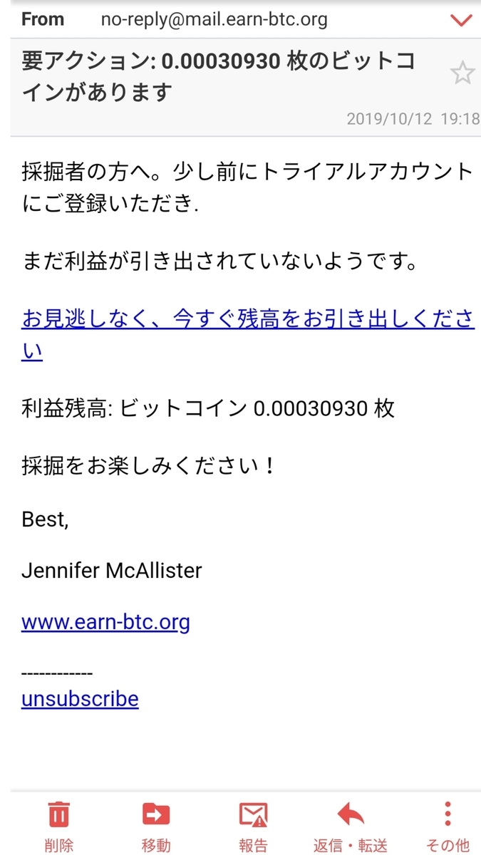 f:id:mochimochimarutan:20191015063723j:plain