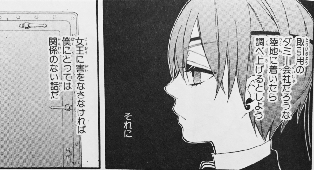 f:id:mochimochimoon:20170808205731j:plain