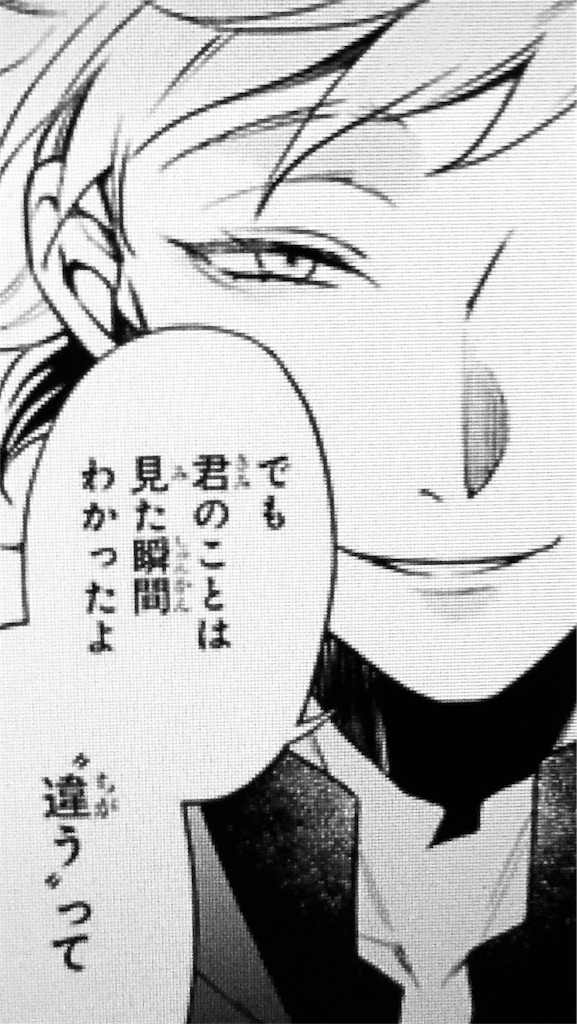 ネタバレ考察 黒執事 28巻第145話 その執事 護送 逃亡の道を選択したセバスチャンと坊ちゃん 黒執事考察ブログ