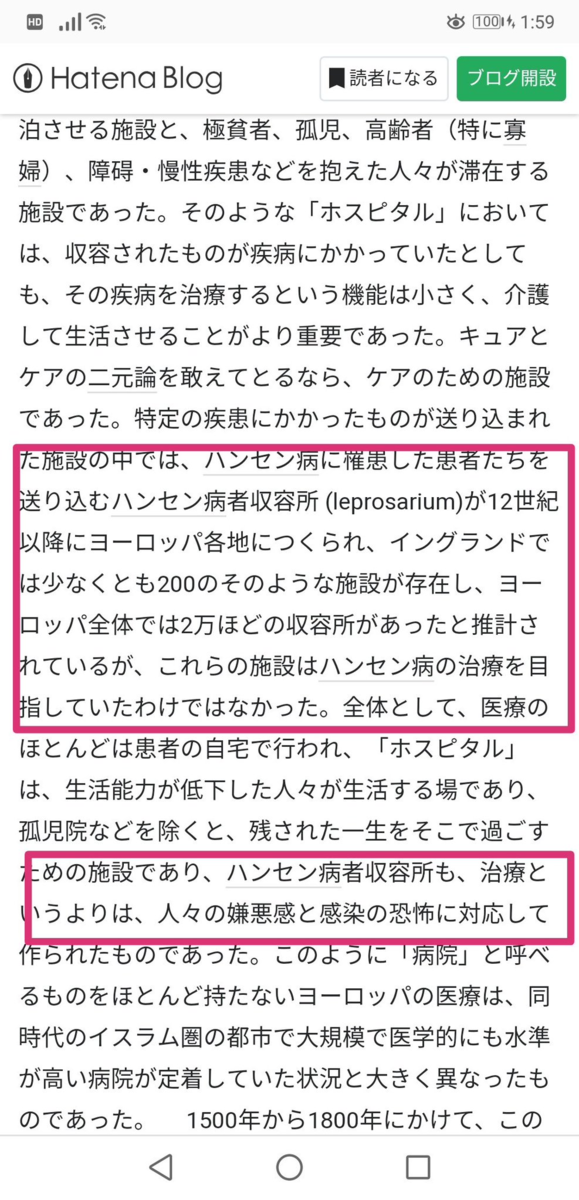 f:id:mochimochimoon:20190318050714p:plain