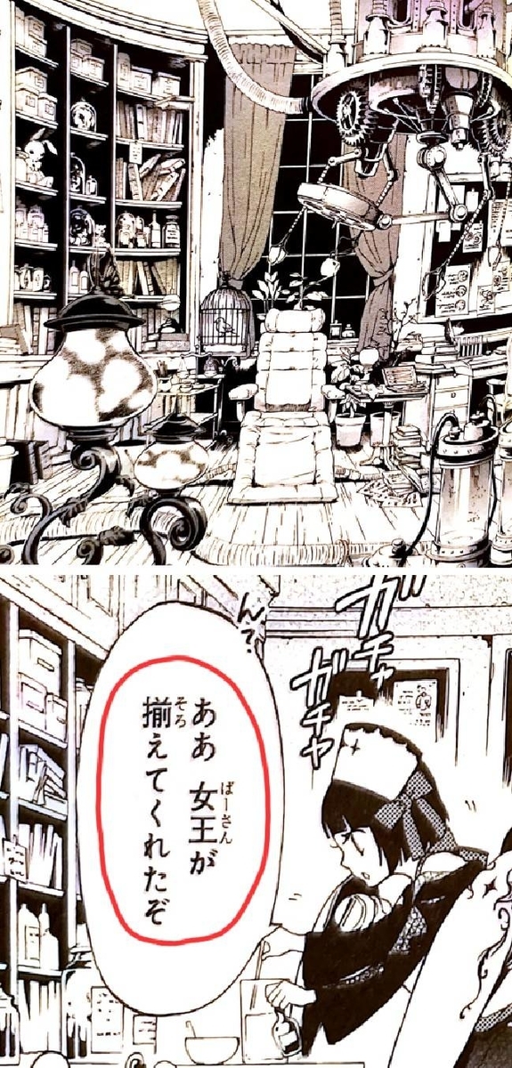 f:id:mochimochimoon:20200625181938j:plain