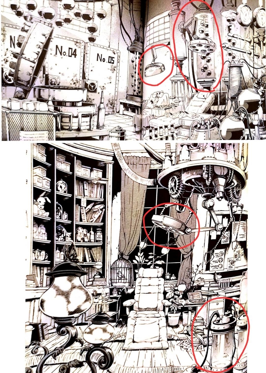 f:id:mochimochimoon:20200625183226j:plain