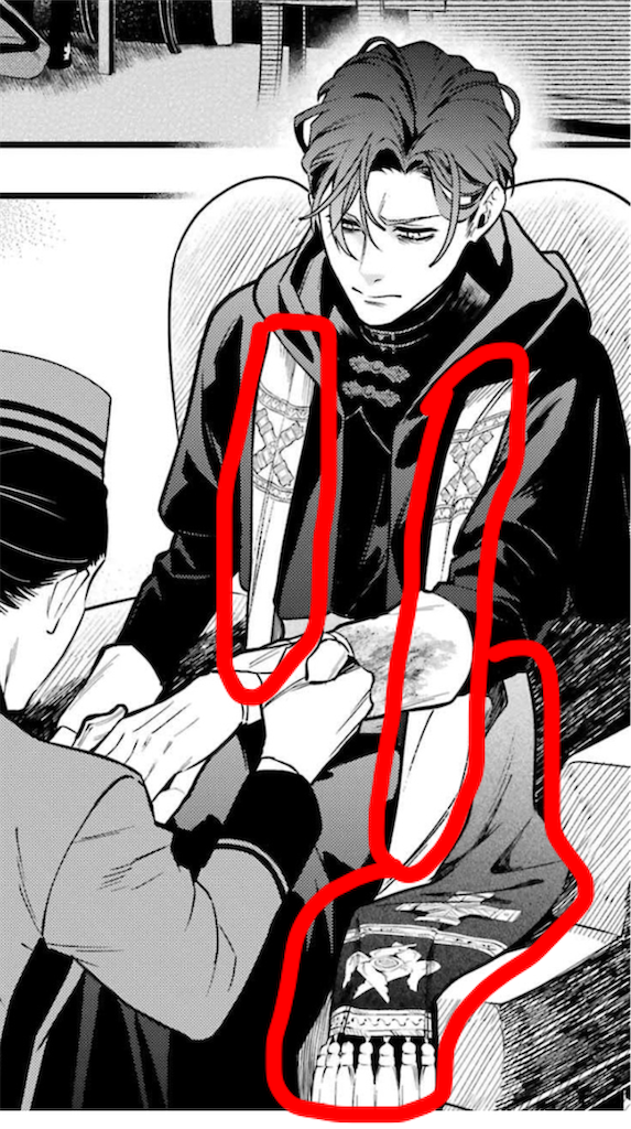 黒執事考察ブログ】第226話「その執事、畢了」｜“セバスチャンではない
