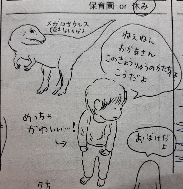 f:id:mochimochipoteto:20221109005253j:image f:id:mochimochipoteto:20221109005253j:image
