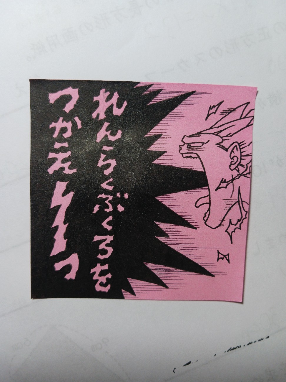 f:id:mochimochipoteto:20251120165337j:image f:id:mochimochipoteto:20251120165337j:image
