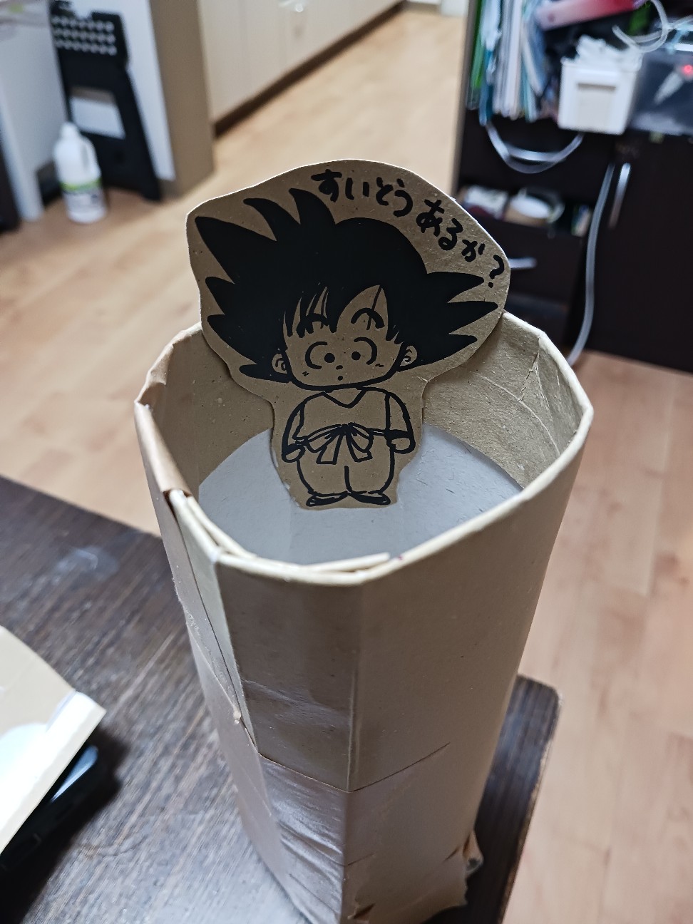 f:id:mochimochipoteto:20260119235257j:image