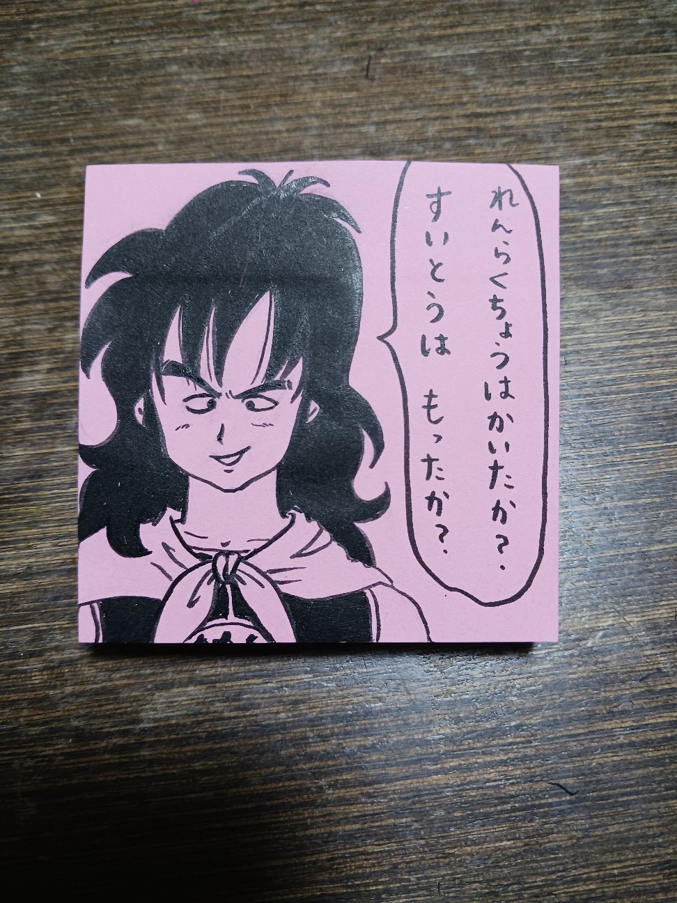 f:id:mochimochipoteto:20260119235308j:image