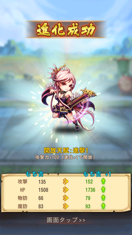 f:id:mochimochis:20170111225418p:image