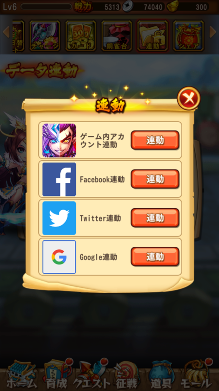 f:id:mochimochis:20170111225602p:image