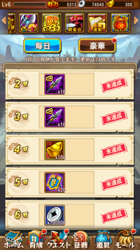 f:id:mochimochis:20170111225611p:image