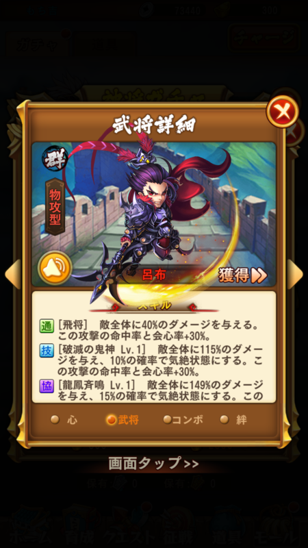 f:id:mochimochis:20170111225619p:image