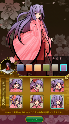 f:id:mochimochis:20170126222648p:image f:id:mochimochis:20170126222648p:image