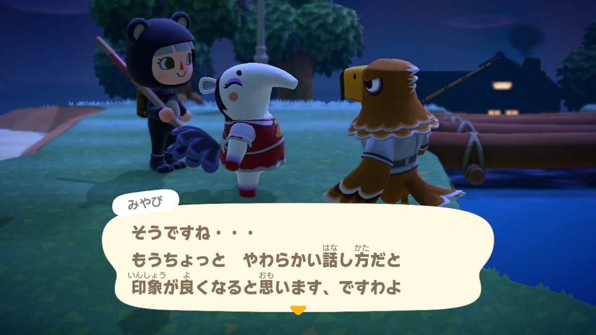 f:id:mochimochisakusaku:20200525190234j:plain