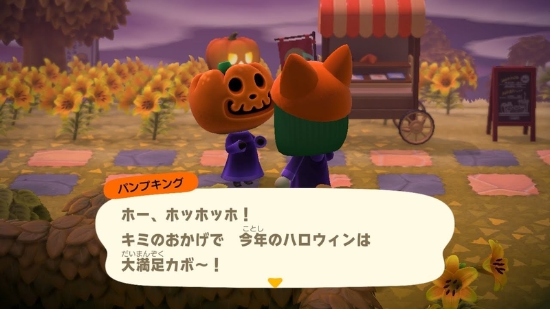 f:id:mochimochisakusaku:20201108205211j:plain