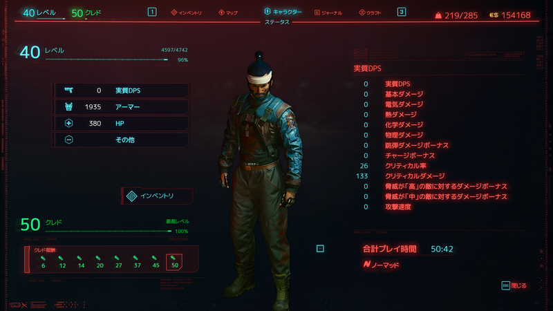 f:id:mochimochisakusaku:20201224004045p:plain