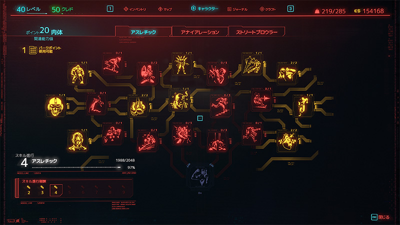 f:id:mochimochisakusaku:20201224011806j:plain