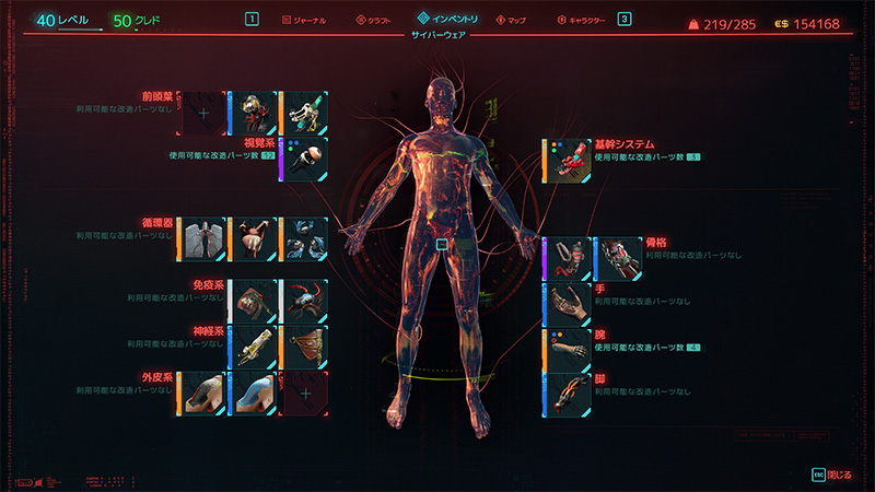 f:id:mochimochisakusaku:20201224011816j:plain