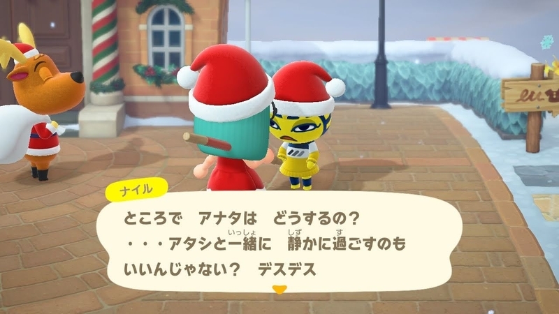 f:id:mochimochisakusaku:20201224210303j:plain