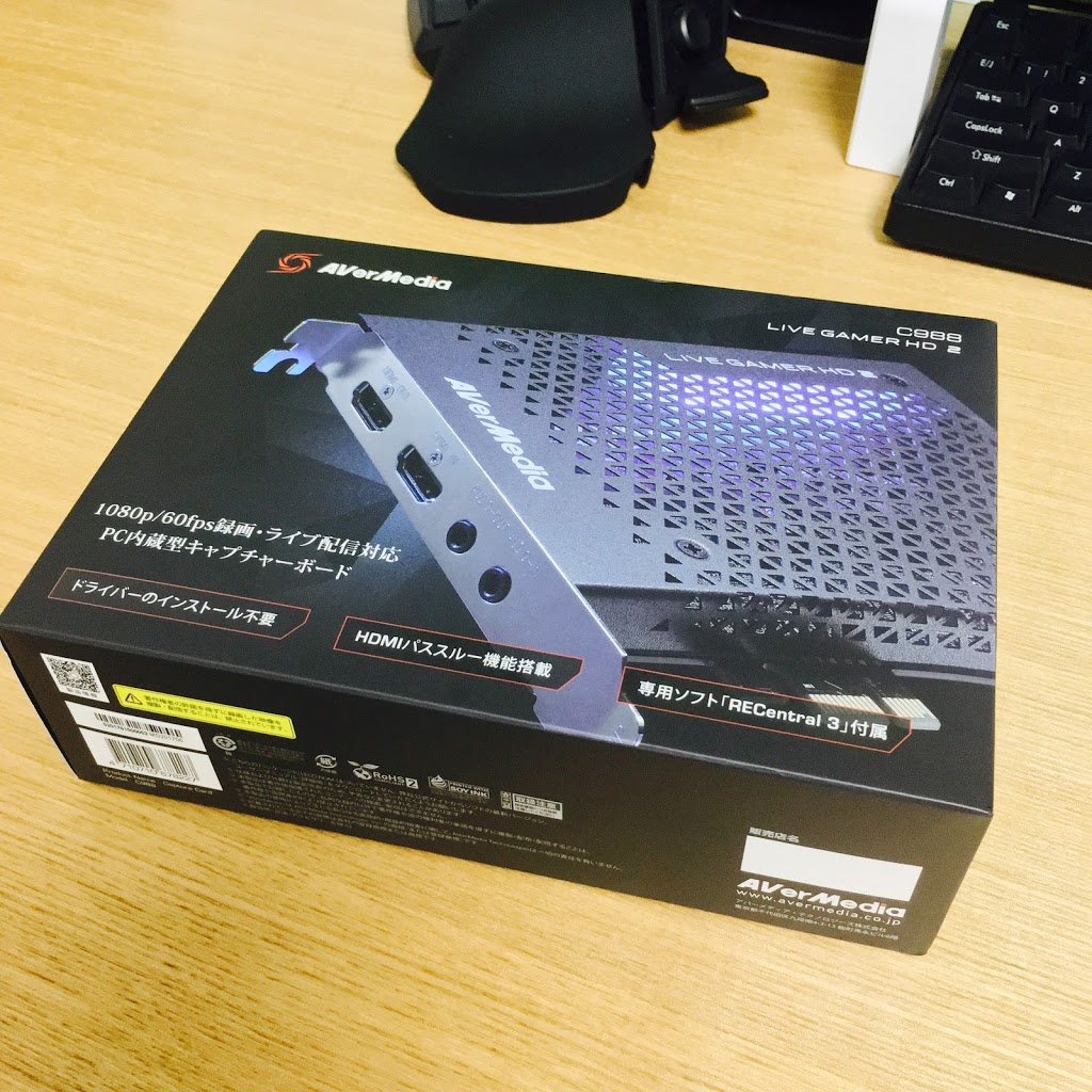 【最終値下げ】LIVE GAMER HD2 Live Gamer HD 2（C988） | AVerMedia