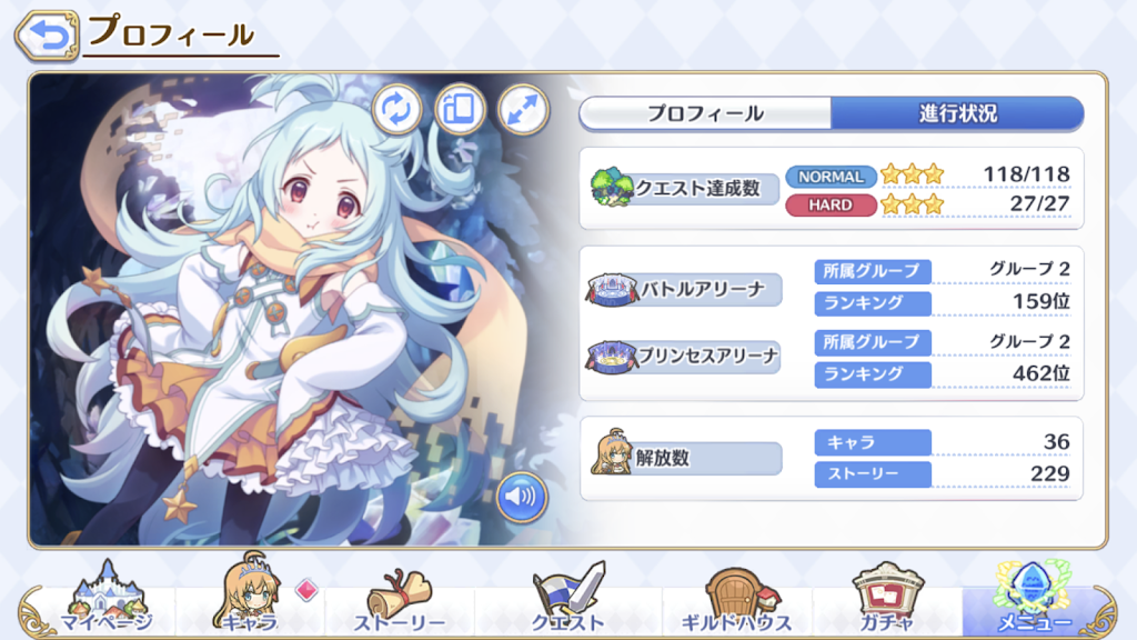 f:id:mochimochisakusaku:20210621004743p:plain