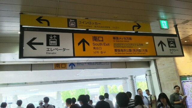 f:id:mochimoffu:20170921182226j:image