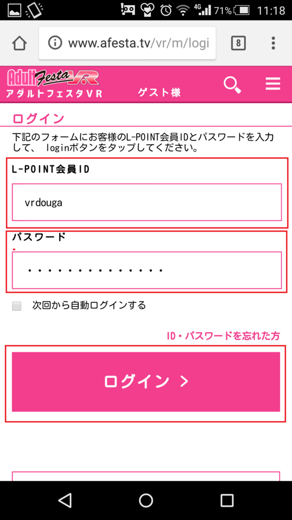 f:id:mochimoffu:20171224115211p:plain f:id:mochimoffu:20171224115211p:plain