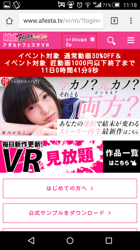 f:id:mochimoffu:20171224115310p:plain f:id:mochimoffu:20171224115310p:plain