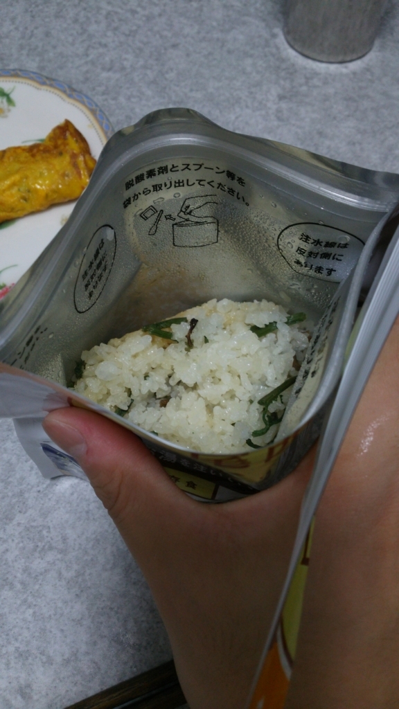 f:id:mochimoffu:20180726230654j:plain f:id:mochimoffu:20180726230654j:plain