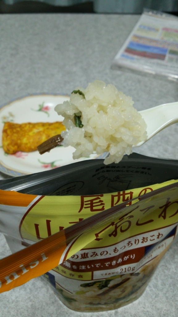 f:id:mochimoffu:20180726230659j:plain f:id:mochimoffu:20180726230659j:plain