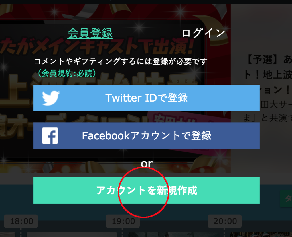 f:id:mochimoffu:20181114010637p:plain