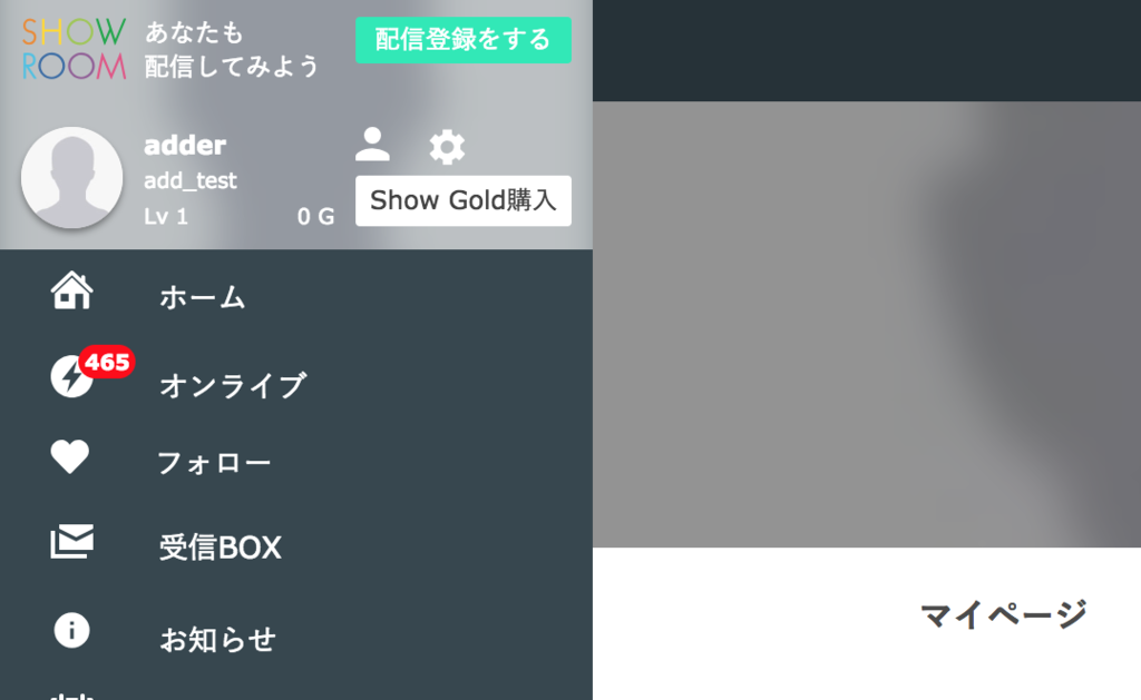 f:id:mochimoffu:20181114010751p:plain