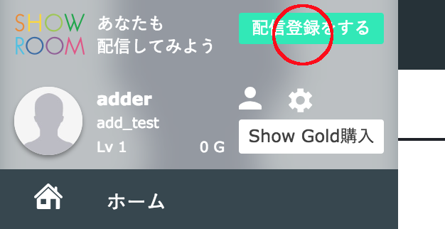 f:id:mochimoffu:20181114011309p:plain
