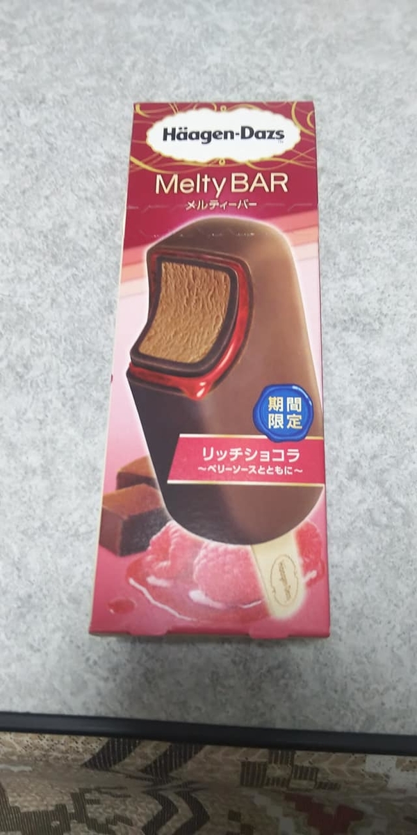 f:id:mochimoffu:20191228170121j:plain