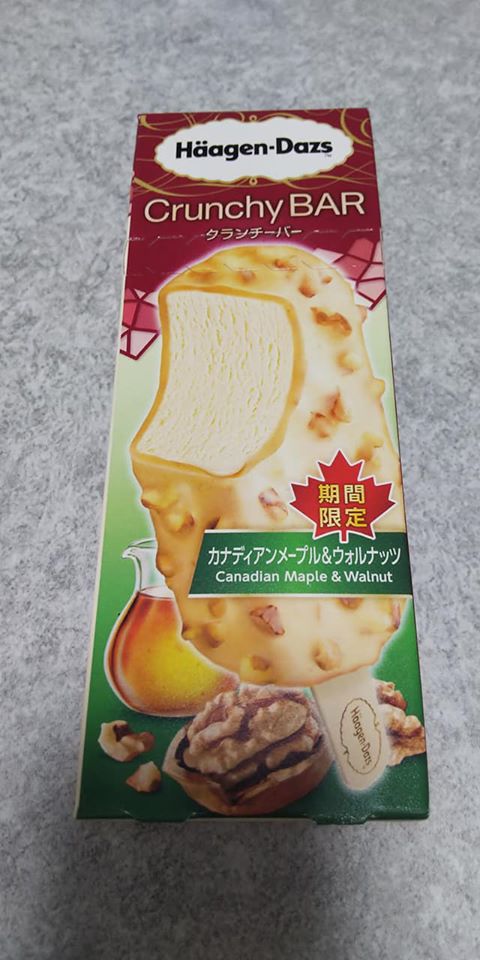 f:id:mochimoffu:20191228170131j:plain