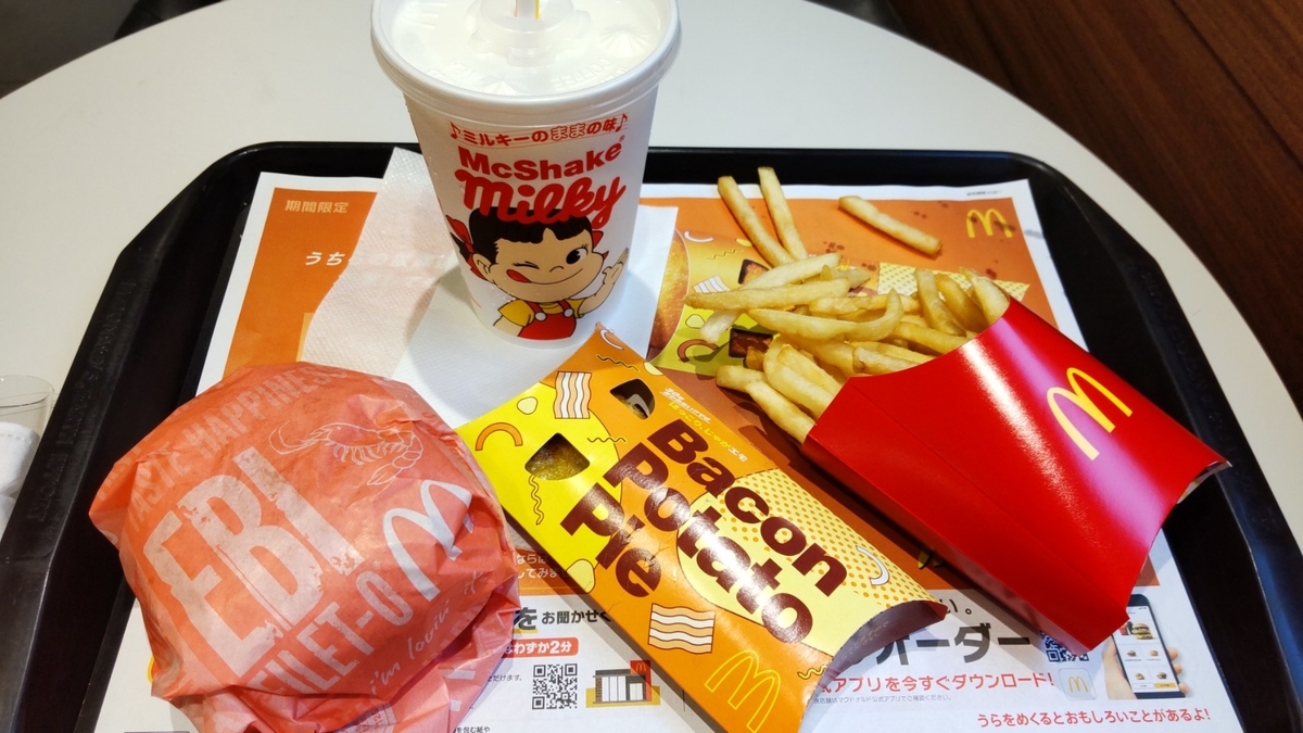 f:id:mochimugisun:20210501163130j:plain