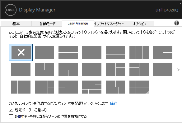 f:id:mochinabe:20200812163844p:plain f:id:mochinabe:20200812163844p:plain