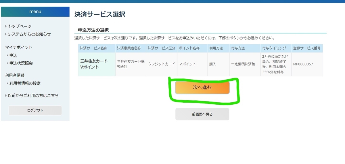 f:id:mochinabe:20200901005639j:plain f:id:mochinabe:20200901005639j:plain