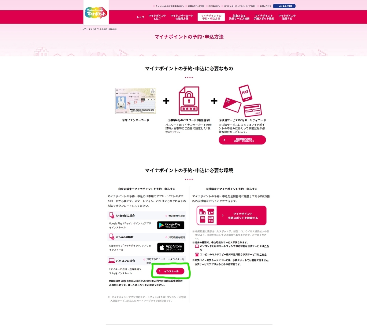 f:id:mochinabe:20200901010713j:plain f:id:mochinabe:20200901010713j:plain