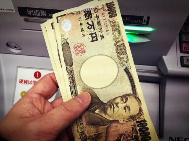 三菱UFJ銀行ATMサービス|セブン銀行