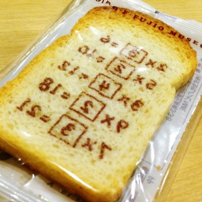 f:id:mochinox:20170426185720j:plain