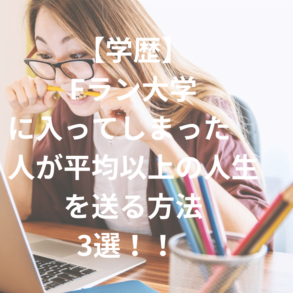f:id:mochio_tohoku:20241212213820p:image