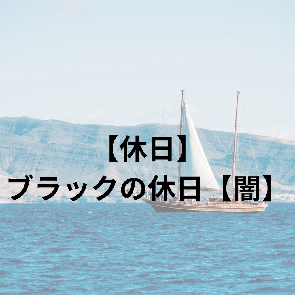 f:id:mochio_tohoku:20241226222745p:image
