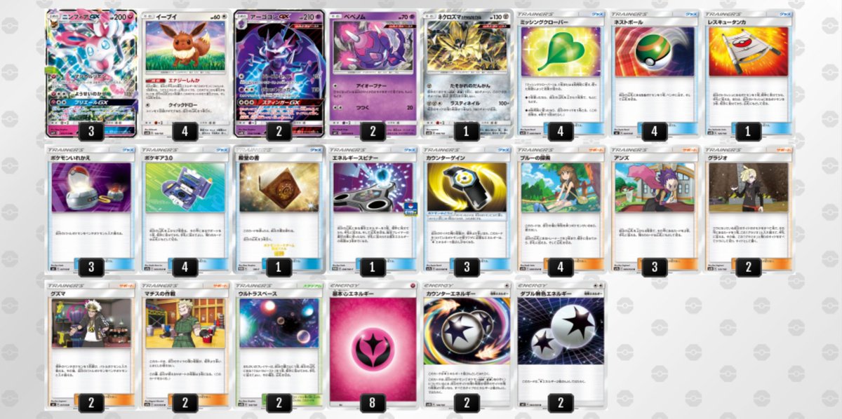 f:id:mochipan_poke:20191112071111j:plain f:id:mochipan_poke:20191112071111j:plain