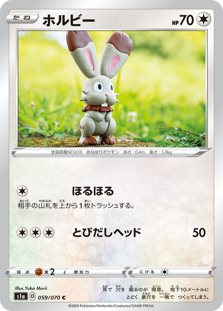 f:id:mochipan_poke:20201010141301j:plain f:id:mochipan_poke:20201010141301j:plain