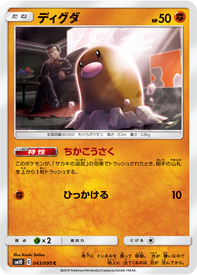 f:id:mochipan_poke:20201010142124j:plain f:id:mochipan_poke:20201010142124j:plain