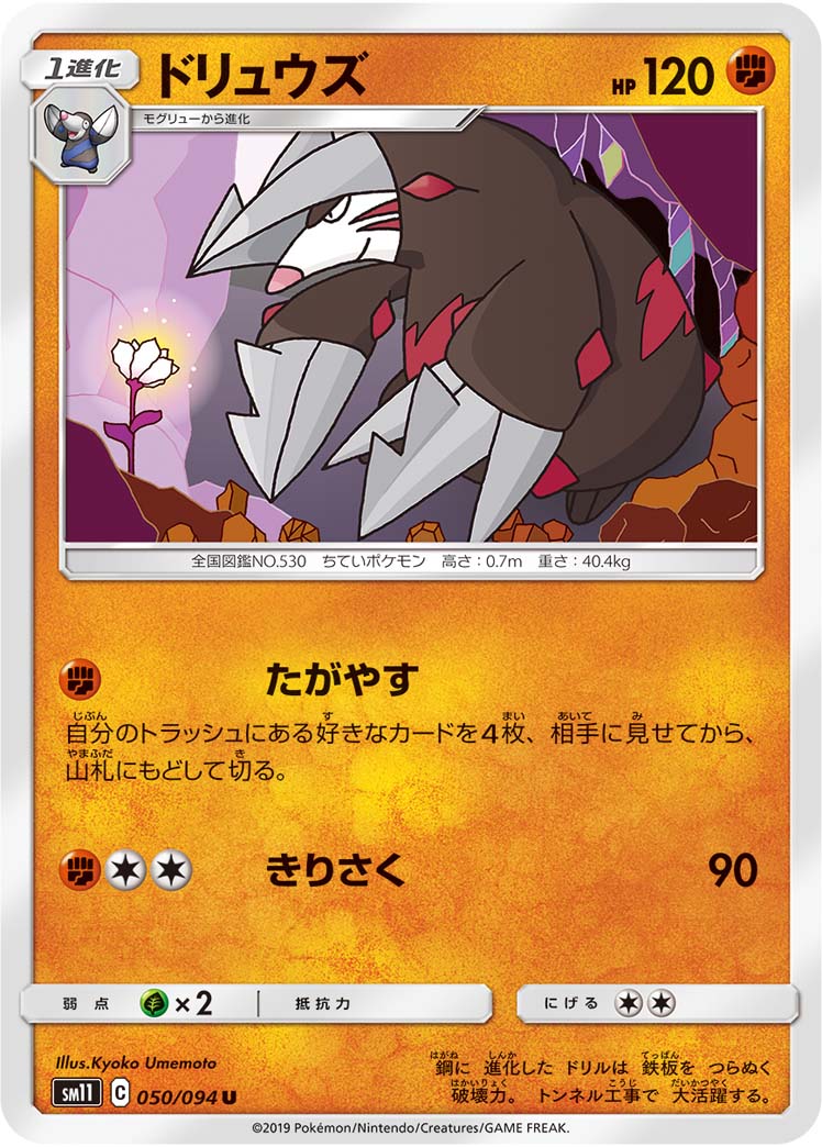 f:id:mochipan_poke:20201010145253j:plain f:id:mochipan_poke:20201010145253j:plain