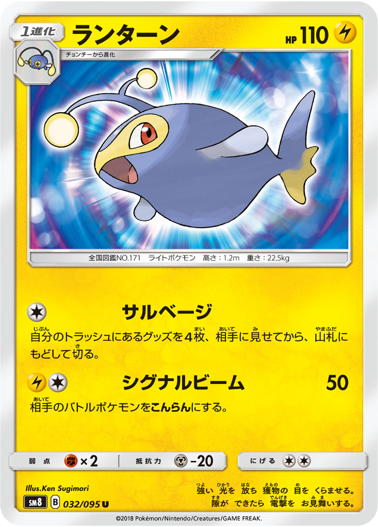 f:id:mochipan_poke:20201010145256j:plain f:id:mochipan_poke:20201010145256j:plain