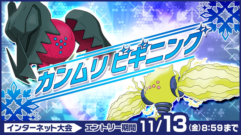 f:id:mochipan_poke:20201030122927p:plain f:id:mochipan_poke:20201030122927p:plain