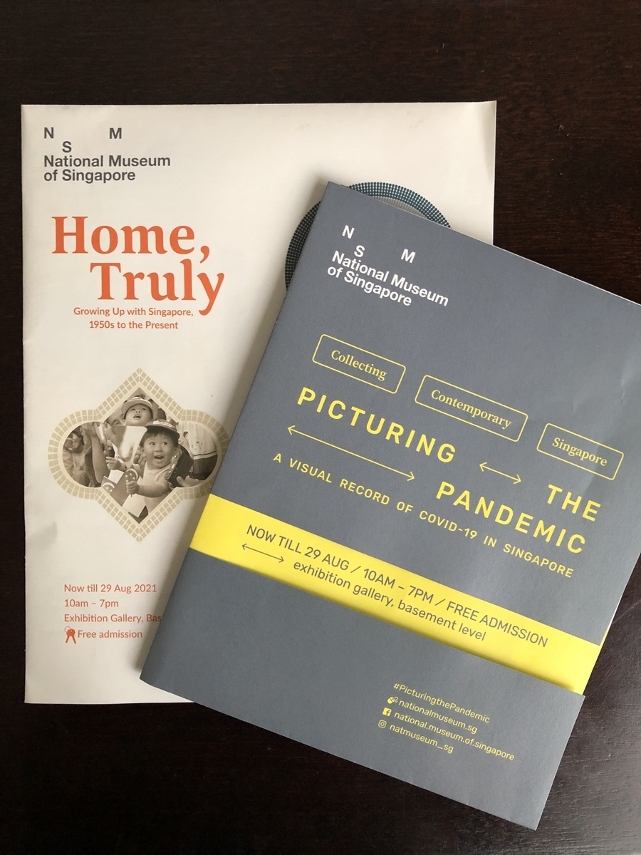 f:id:mochirinax:20210708145121j:plain